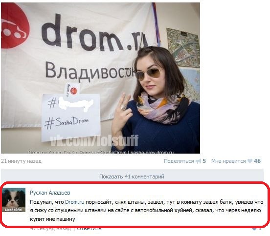 Саша Грей уже во Владивостоке!