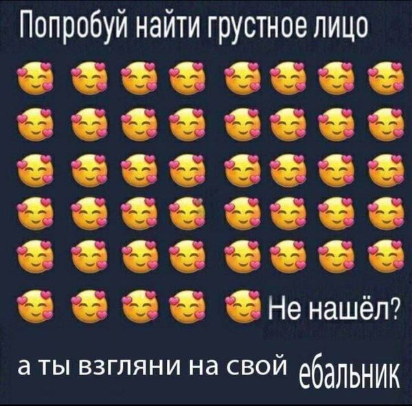 Картиночки, LOL