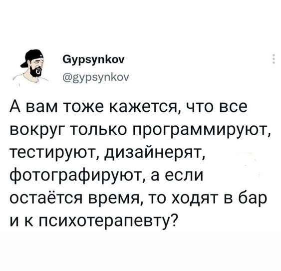 Околоайтишные мемчики 3
