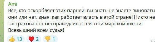 В праздник Курбан-Байрам осуждённые ИГИЛовцы захватили заложников