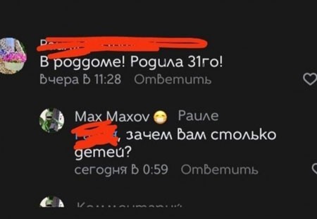 Отряд быстрого деградирования