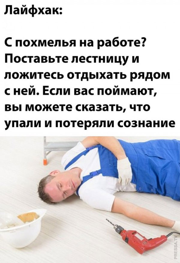 Последняя пятница на этой неделе, господа