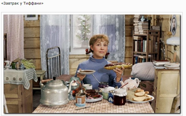 А какой у вас любимый фильм?