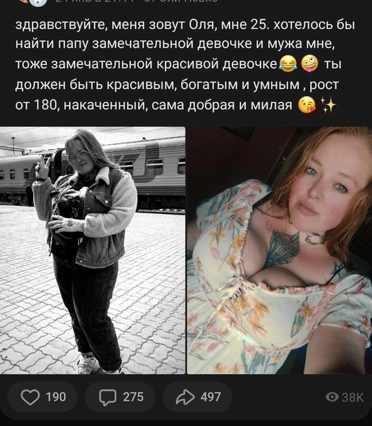 А вот невесты кому? Налетай!