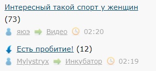 Скрин