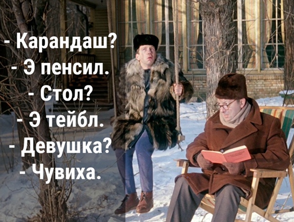 Джентльмены удачи