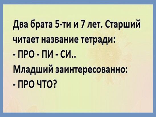 Молодцы детки!