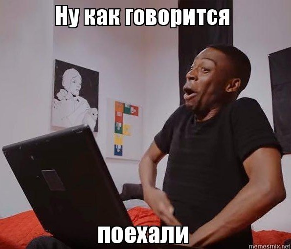 Попрыгунчики