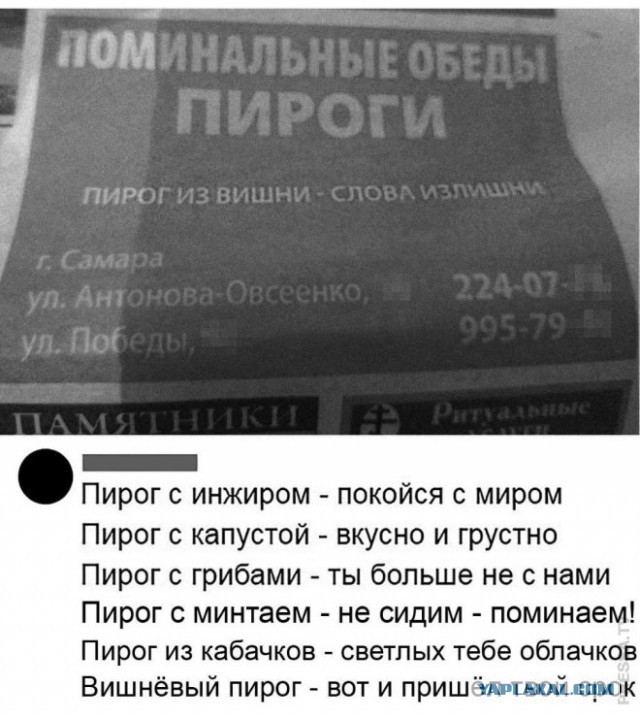 Веселые картинки в понедельник (24.02)