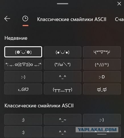 Маленькая хитрость в Windows