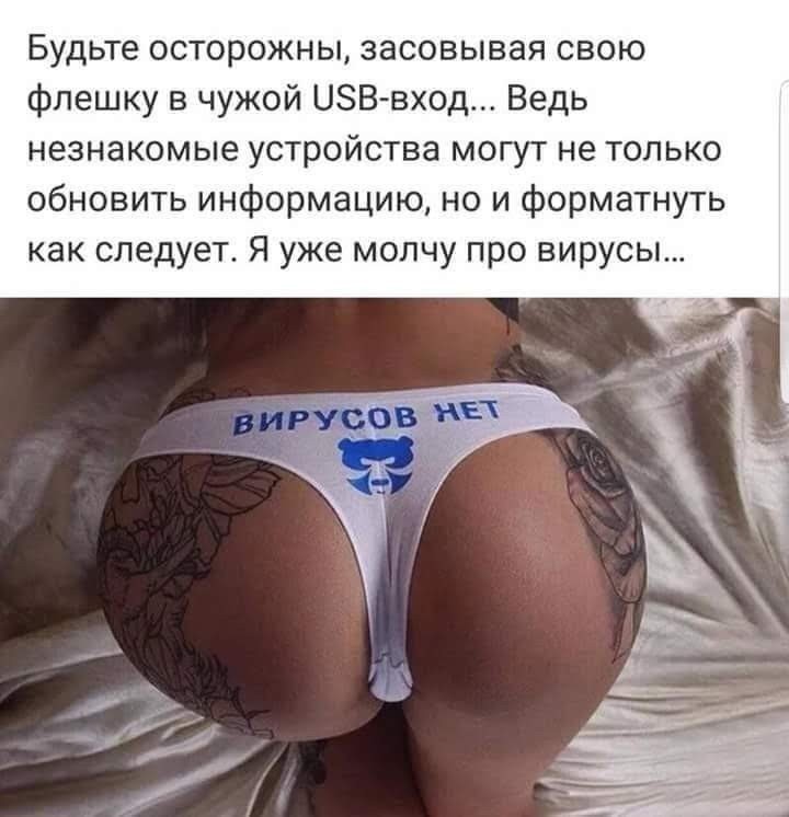 Отсутствие морально этических норм Vol.13
