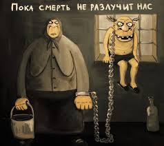 Вечное проклятье (романс)
