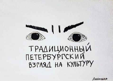 Я выбираю Спорт
