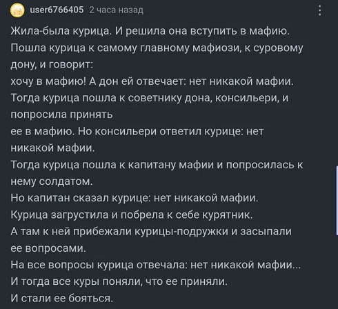 Хорошо, когда отдохнул на природе