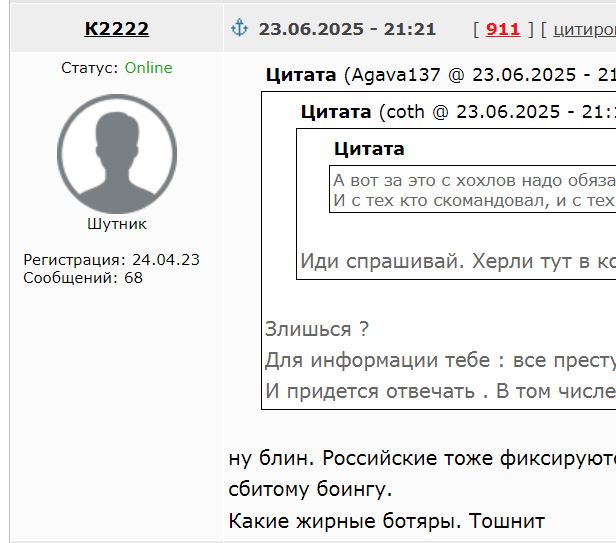 Сегодня годовщина ракетного удара по пляжу Учкуевка в Севастополе. Рассказ очевидца.
