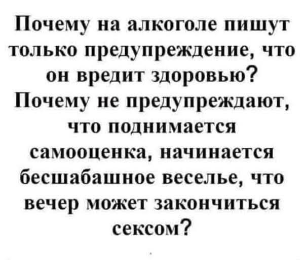 Маленькая пятница 25.06