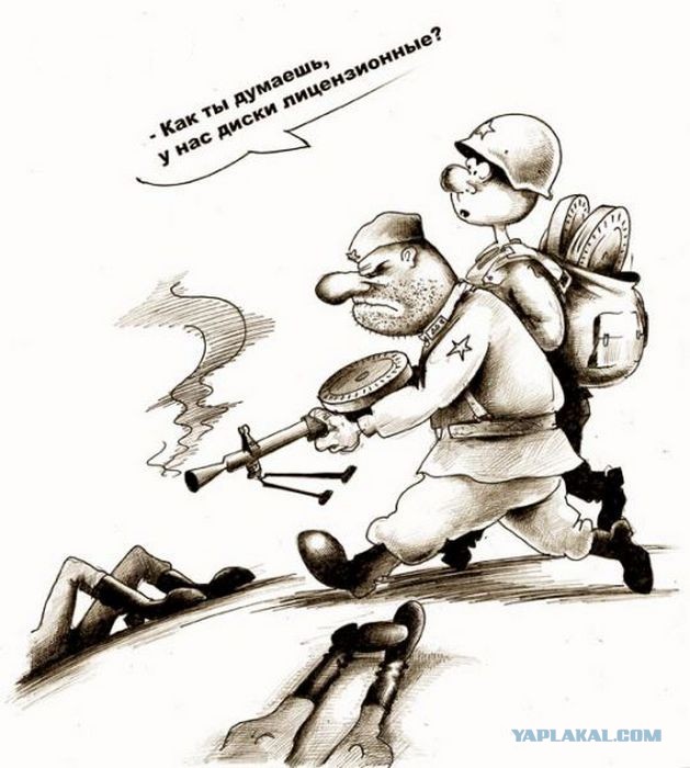 Вот и дружбе конец....