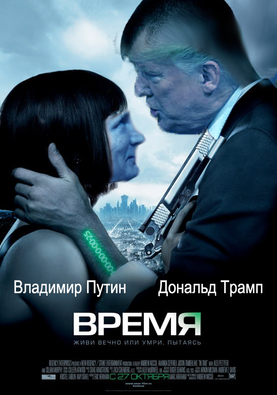 Трамп заявил, что «очень разочарован» Путиным