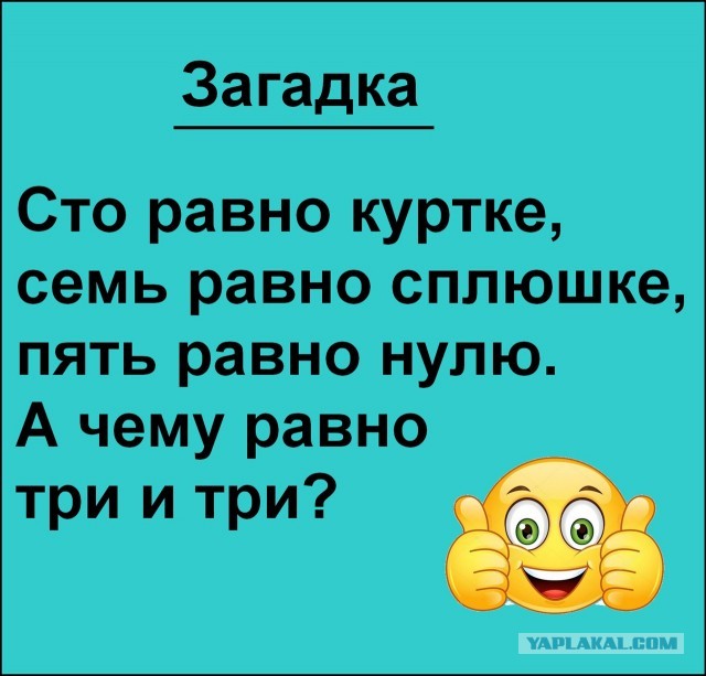 Так себе картинки 07.09.25