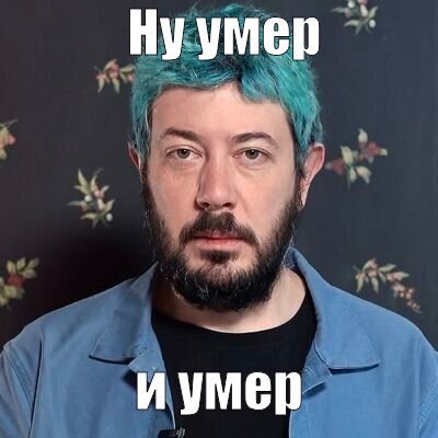 Умер певец Ефрем Амирамов