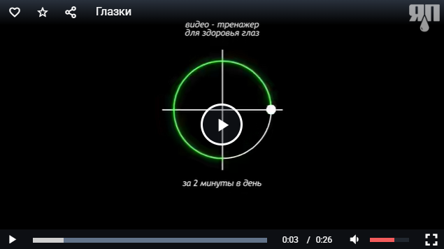 Понеслась...
