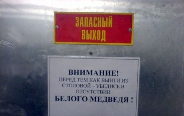 Понедельник наступил