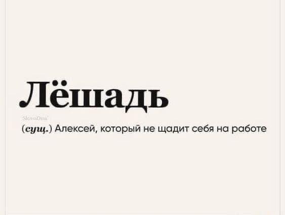 Забавные картинки, шутки из этих ваших интернетов