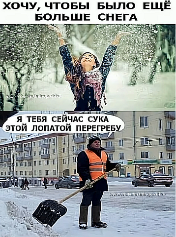 Так себе картинки 26.11.25