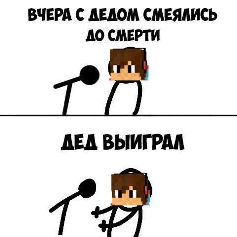 Чёрный юмор