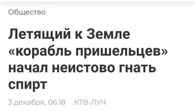 Маленькая пятница 10.12