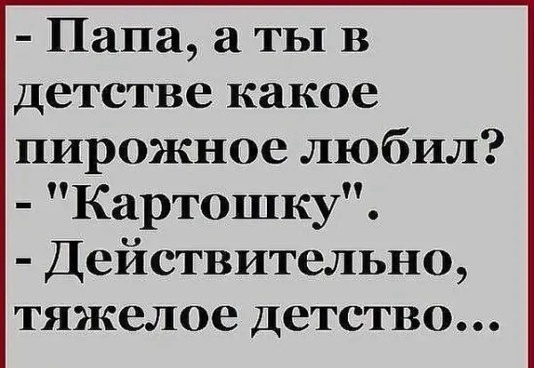 Воскресные картинки