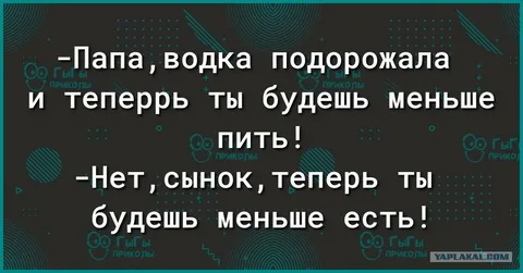 Ура новогодние каникулы