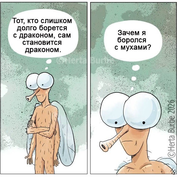 Среды картинки