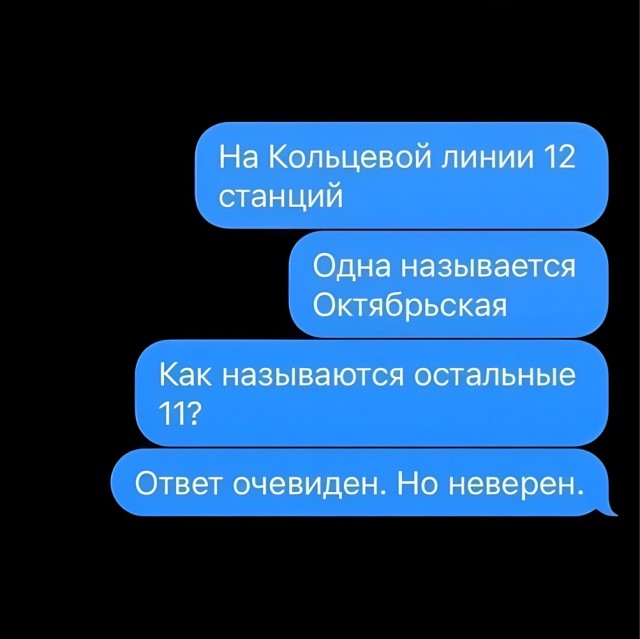 Еб@йшая еб@нин@