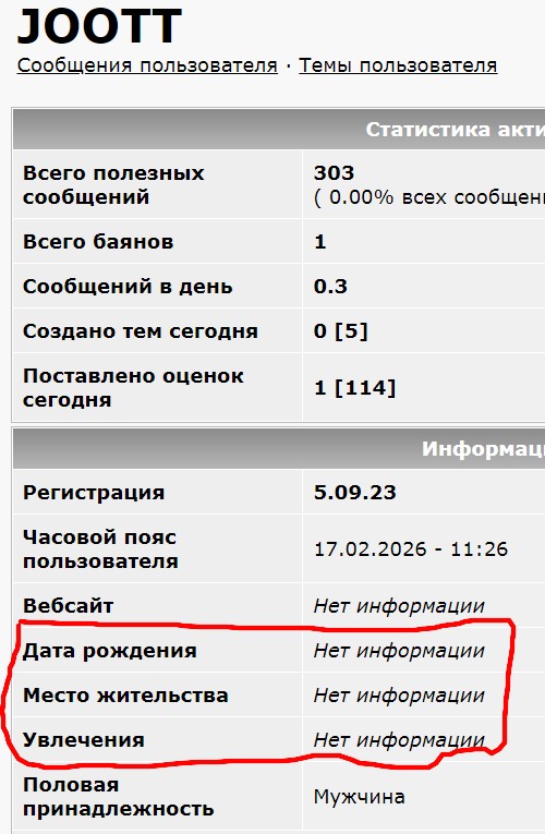 Всегда найдется какая-нибудь Настя, которая все испортит