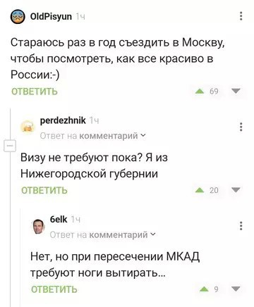 Картиночки, баянчики 10 марта