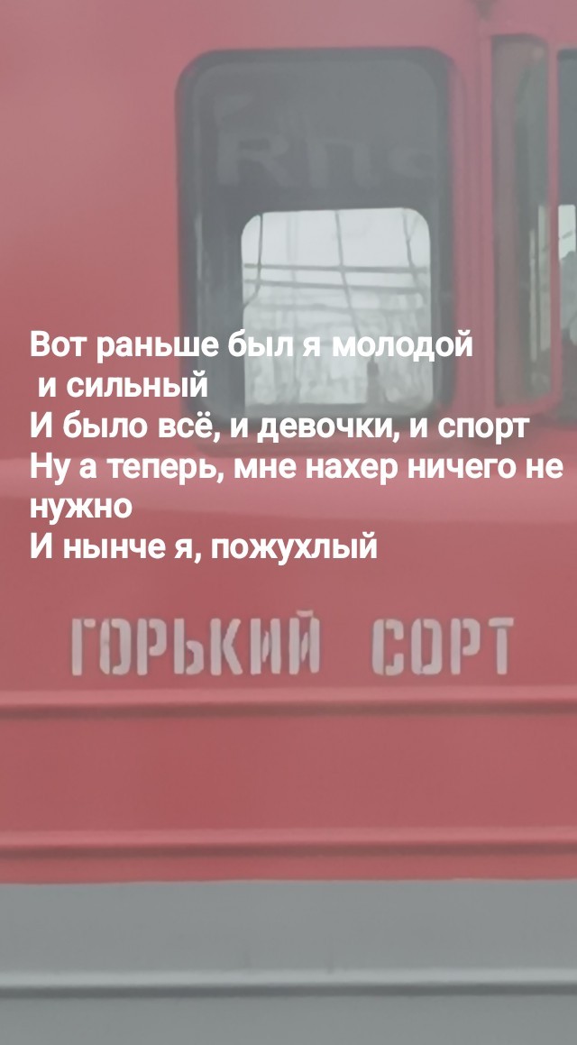 Заготовка для стишков-пирожков.