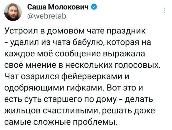 Среды картинки