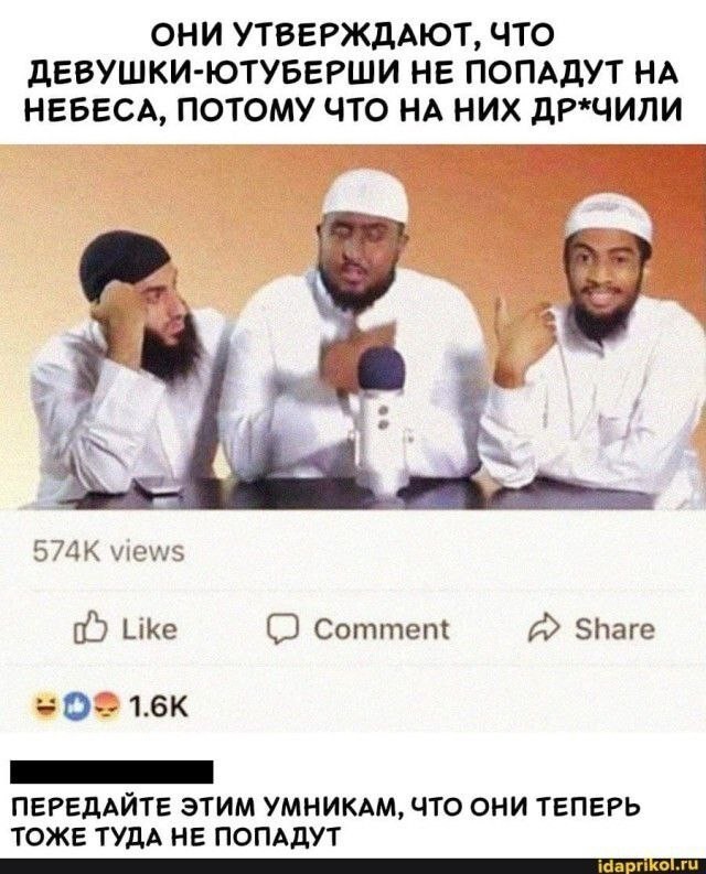 Развод