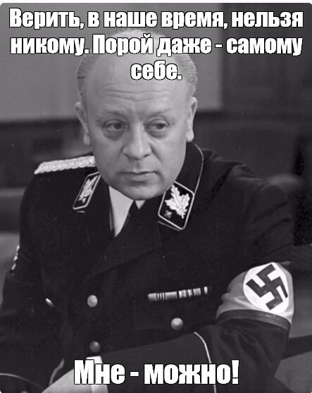 Дорогой, это только переписка, я не собираюсь ни с кем встречаться.