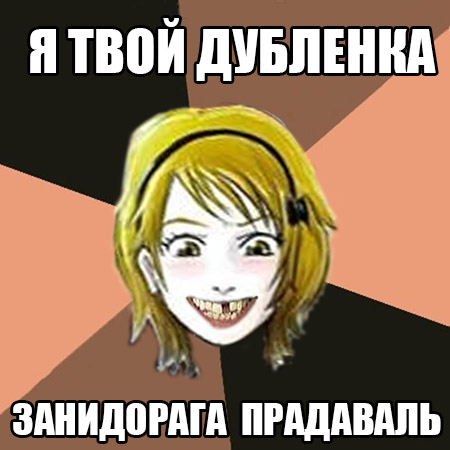 Модная женская дублёнка! (Не дорого)