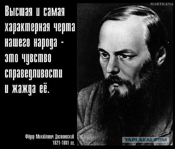 Про зверей и мусульман
