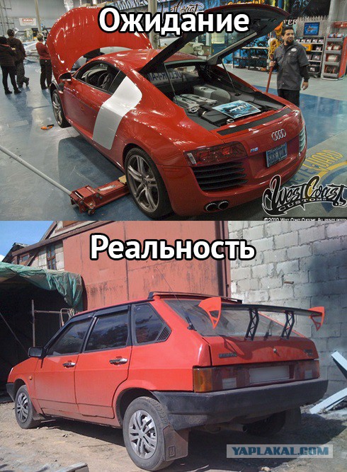 Тюнинг своими руками