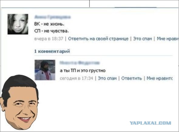 Смешные комментарии из социальных сетей #2