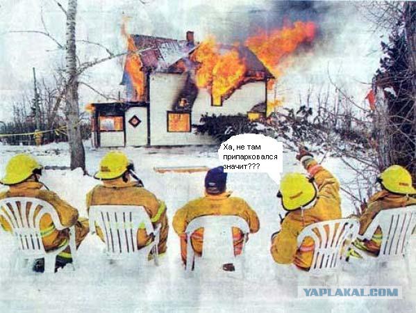 Американский коп арестовал пожарного...