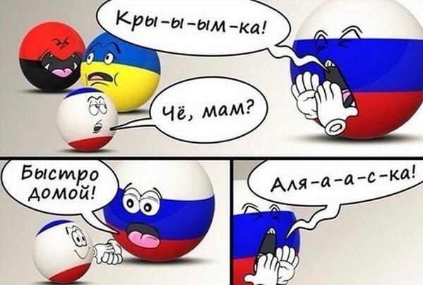 Власти Крыма провозгласили его независимость