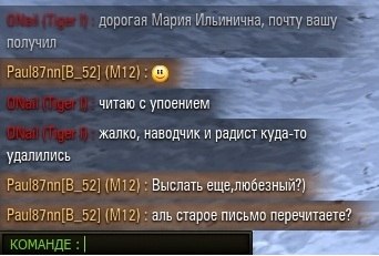 Wargaming 10