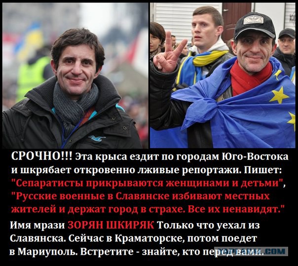 Cиловая операция в Славянске.