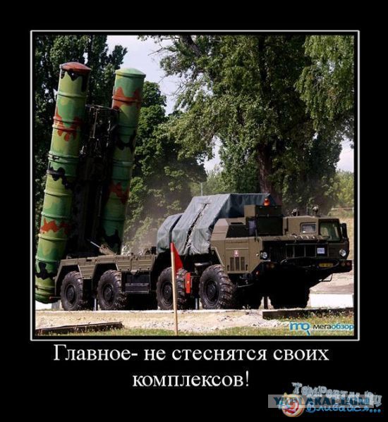 Марш предателей