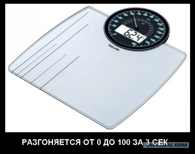 Смешные картинки